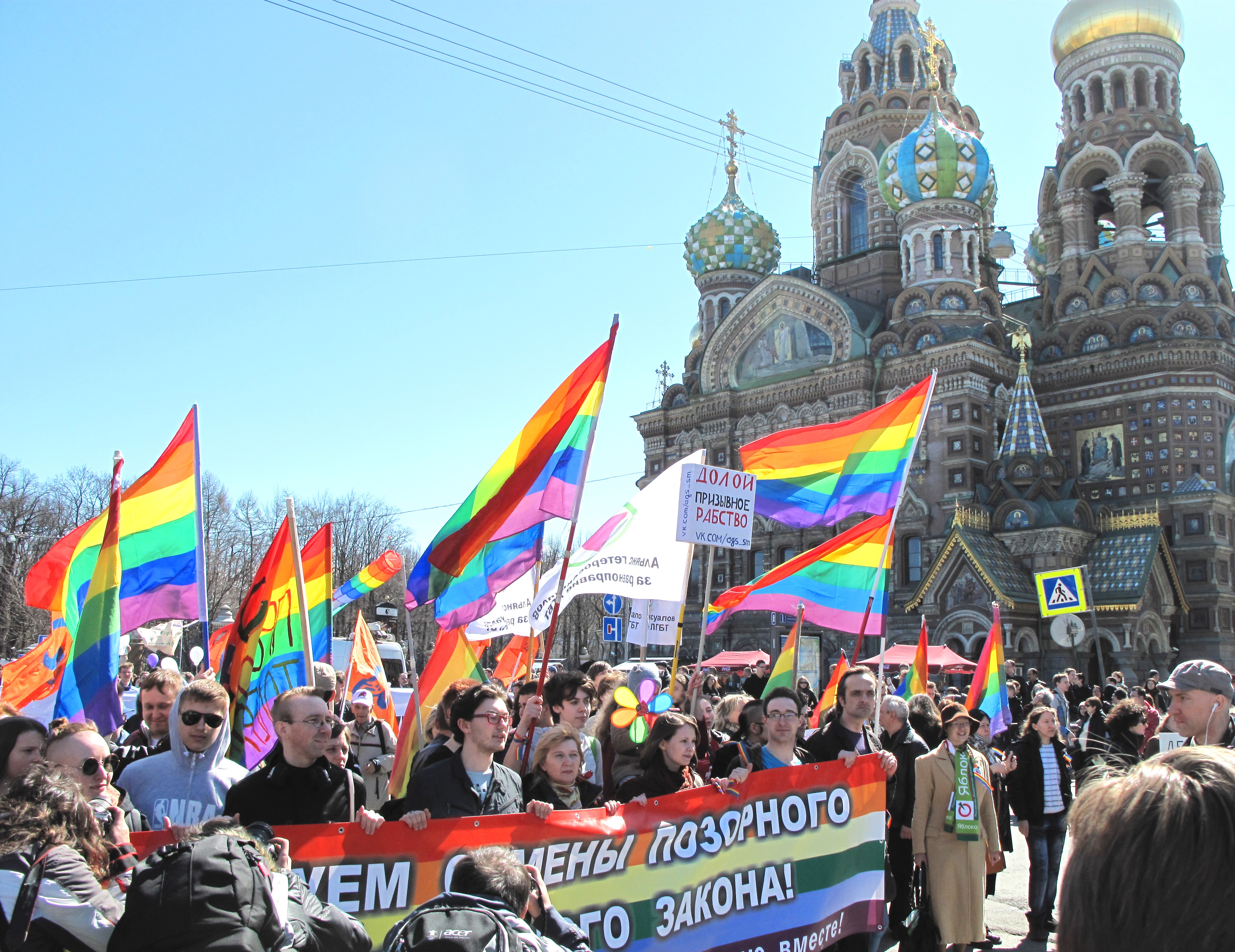 LGBT rights marchers in St. Petersburg, Russia, on May 1, 2013. (Photo courtesy of Coming Out)