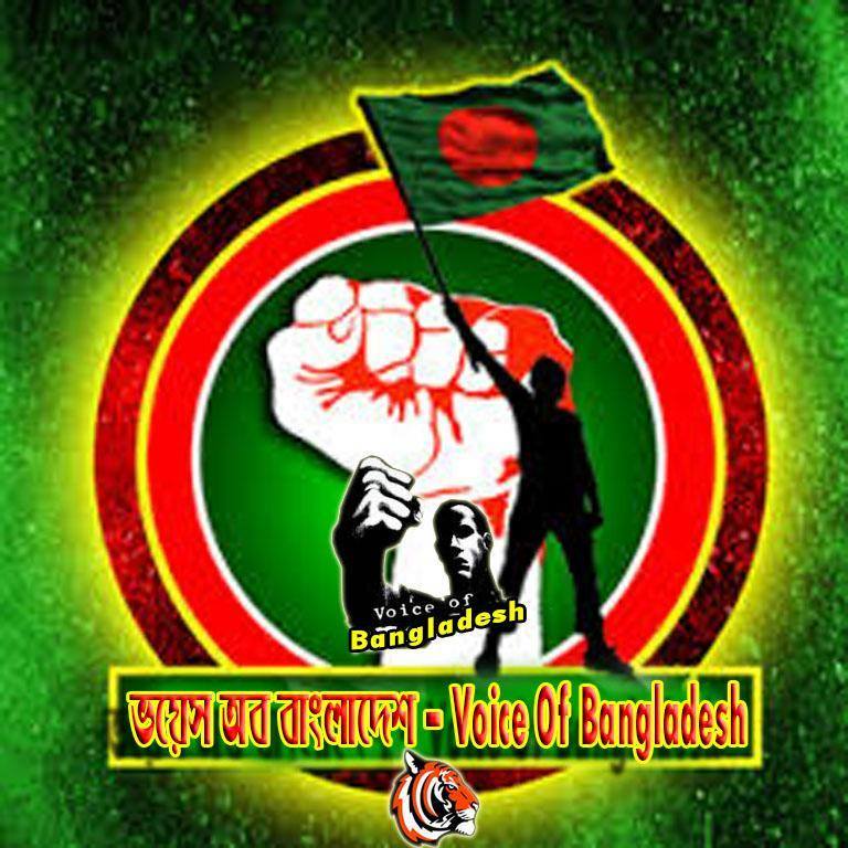 Facebook profile photo for Voice of Bangladesh page, which published posts calling for attacks on LGBTQ people.