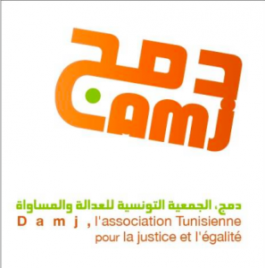 Logo of Damj