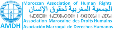 Logo of the Moroccan Assocation of Human Rights.