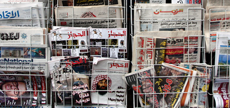 Arabic-language media on display. (Photo courtesy of OutRight Action International)