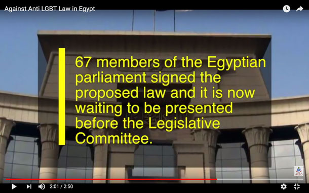 Activists' video documents the status of Egypt's new anti-gay legislation. (Click the image to watch the video.)