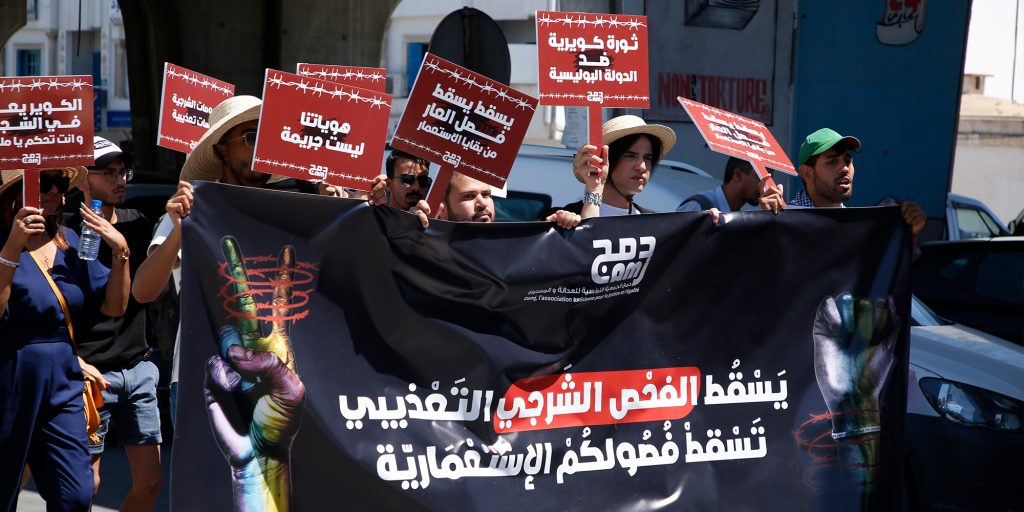In June 2024 in Tunis, queer activists mobilize for the International Day in Support of Victims of Torture. (Photo courtesy of Nawaat/Alaa Agrebi)