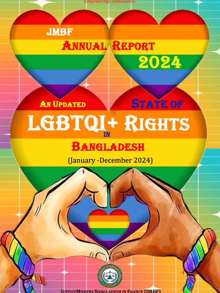 Cover of JMBF's 2024 report on LGBTQI+ rights in Bangladesh, published in May 2025.