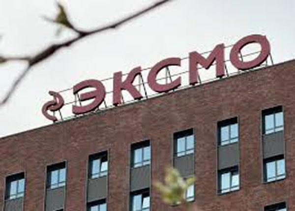 Headquarters of Russian book publisher Eksmo (Photo courtesy of Reuters)