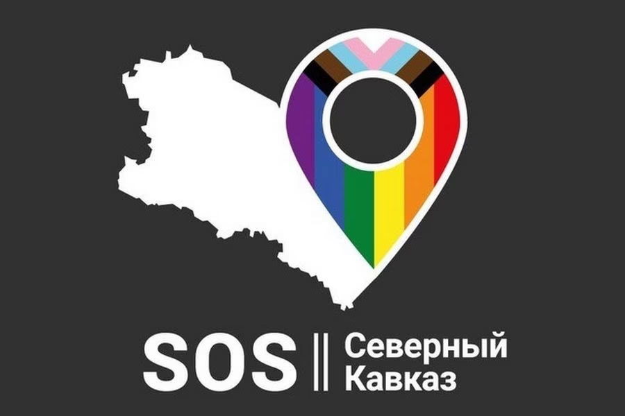 Logo of NC SOS, a support group for women and queer victims of violence in the North Caucasus region of Russia.