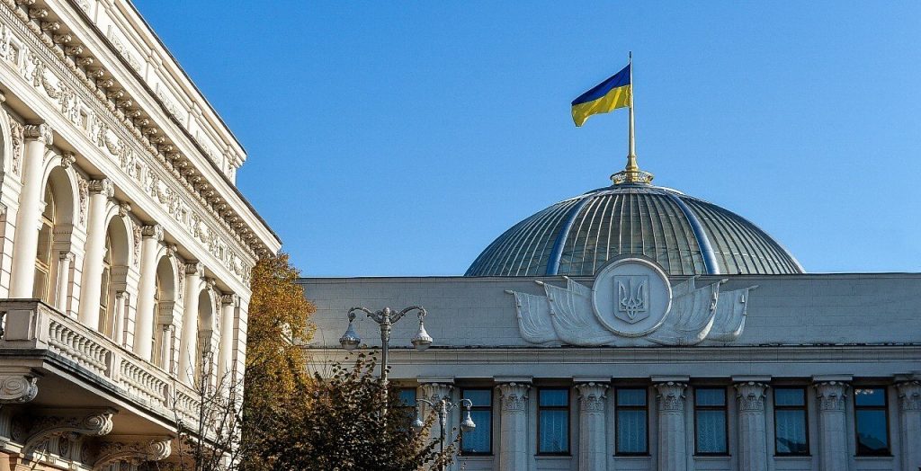 Verkhovna Rada of Ukraine (Courtesy of the institution's Facebook page)